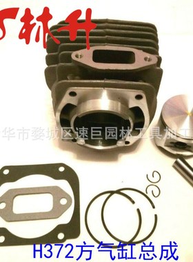 林升供应气缸适用268 268XP 503 61 10-71