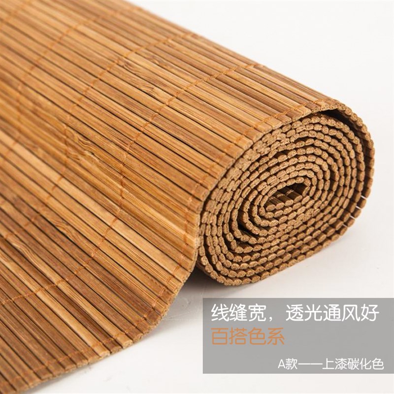 防霉防水上漆竹帘窗帘竹卷帘子遮光遮阳阳台室外凉亭院户外竹卷帘