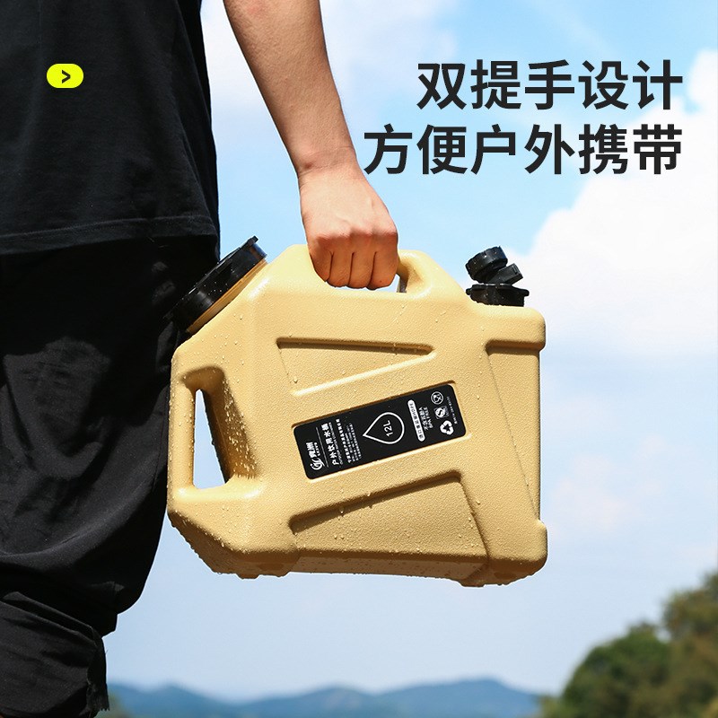 12升pe户外水桶露营家用饮水桶储水纯净水桶带龙头车载自驾游方桶
