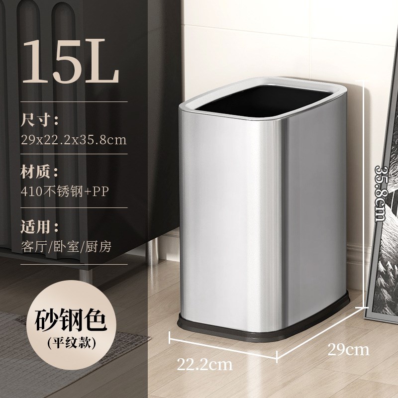 不锈钢奶油风内外双桶简约直投无盖厨房客厅卫生间收纳垃圾桶15L