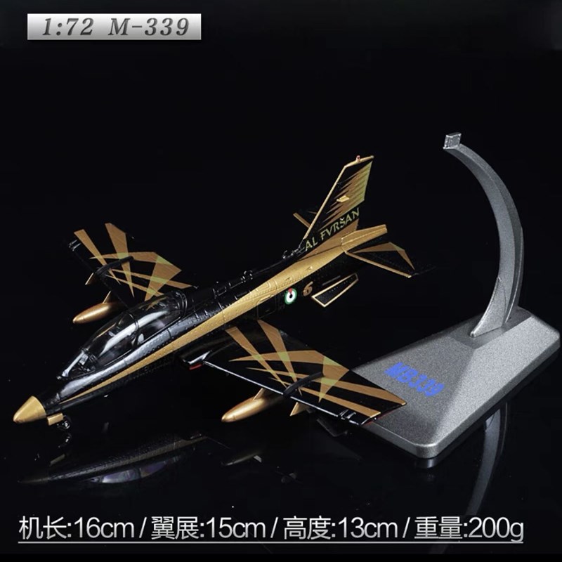 歼20 歼16 歼15 歼11 直10 歼10 直8 歼31运20迷你合金飞机模型