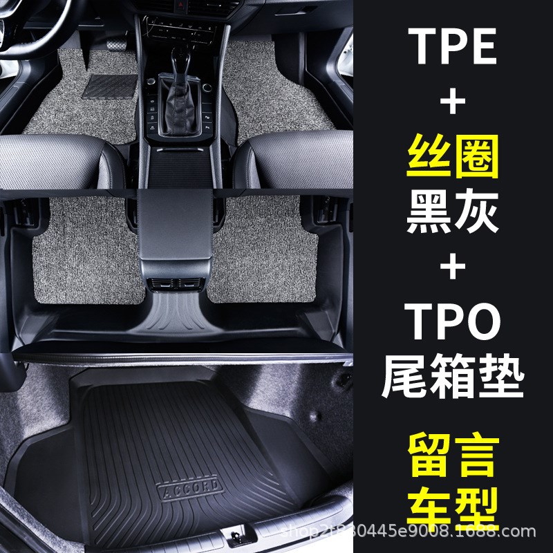 专用于日产逍客脚垫tpe防水08-15老16-25全新23-25款荣誉汽车脚垫