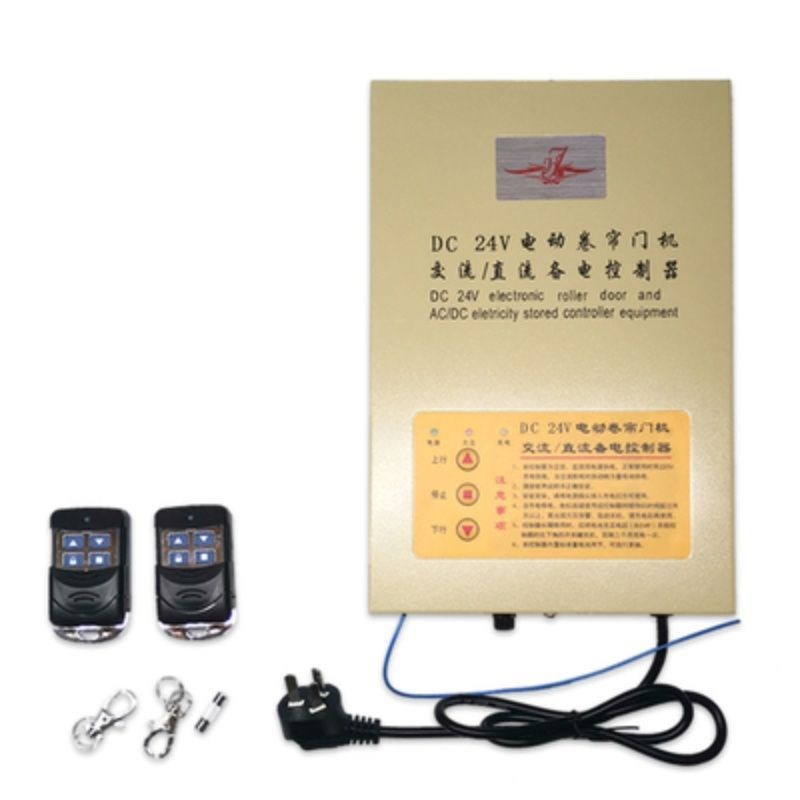 DC24V直流电动卷帘门控制器遥控器卷门机控制器车库门控其它其他