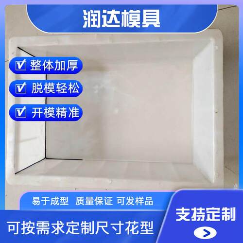 平石模具 80*80*5 混凝土路平石模具 高速路平石模具