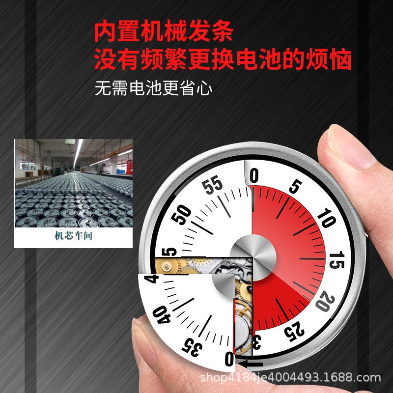 可收缩支架厨房工具机械计时器定时器厨房烘焙提醒学生时间管理器