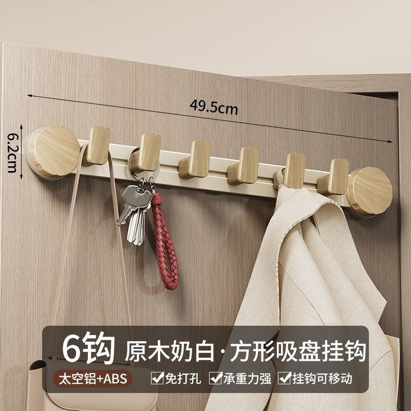 中古风吸盘门后挂钩免打孔卫生间胡桃色挂衣钩收纳强力粘钩挂衣架