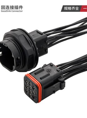 汽车线束连接器132004-001 ITT2/4/8/16孔公母接插件132016-001