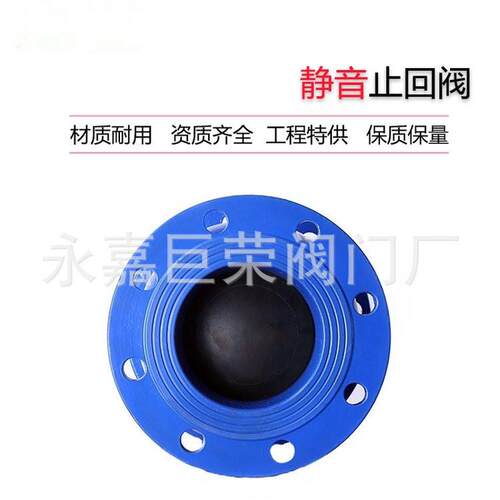 南高阀门生产 消声止回阀 HC42X-10Q 单向逆止阀 静音 立式