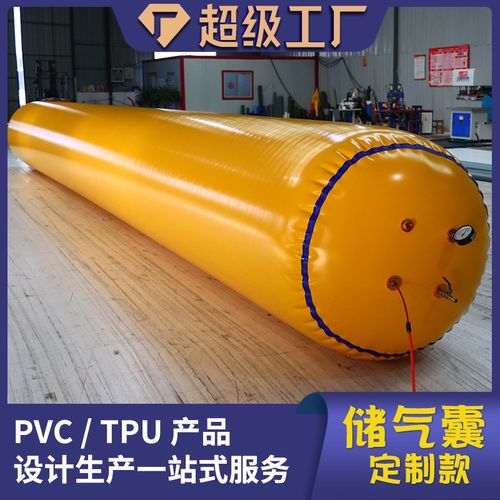 气囊pvc材料闭水试验封堵橡胶气囊市政污水堵漏大尺寸储气囊厂家