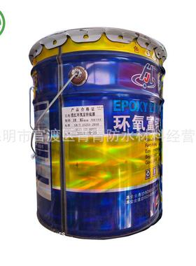 灰色/白色/铁红环氧富锌底漆重工业防腐防锈漆