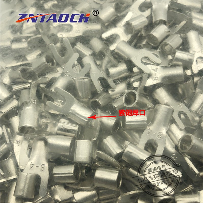 SNB8-4冷压叉形紫铜焊口表面镀锡鼻10-4接线端子Y型U型压线500只