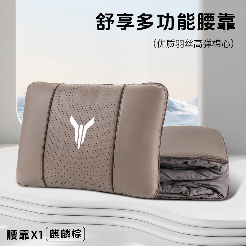适用于岚图汽车腰靠抱枕被FREE追光知音梦想家多功能腰靠抱枕头枕