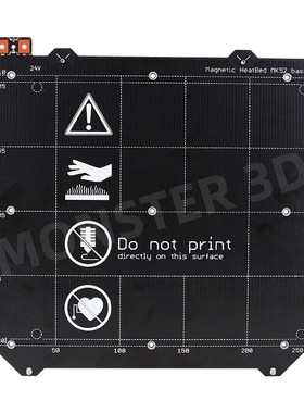 3D打印机配件MK52热床平台PCB铝基板 Magnetic HeatBed12 24V磁性