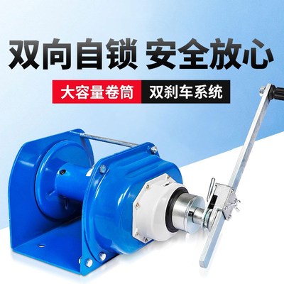 百轶自锁式手摇绞盘1200磅重型不锈钢手摇绞车小型手动绞盘卷扬机