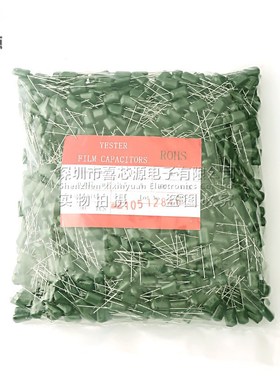 CL11涤纶电容2A473J 100V 0.047UF 47NF 5% 直插绿色聚酯膜电容