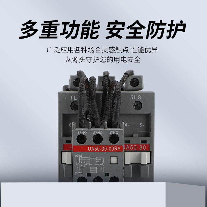 切换电容接触器 UA50-30-00 220V-230V 50Hz/230-240V60Hz 接触器