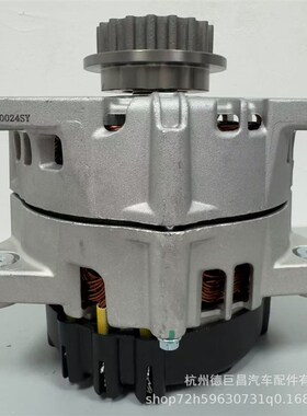 适用汽车交流发电机迈凯伦650大功率11F0190CP 2608991A FG23S036