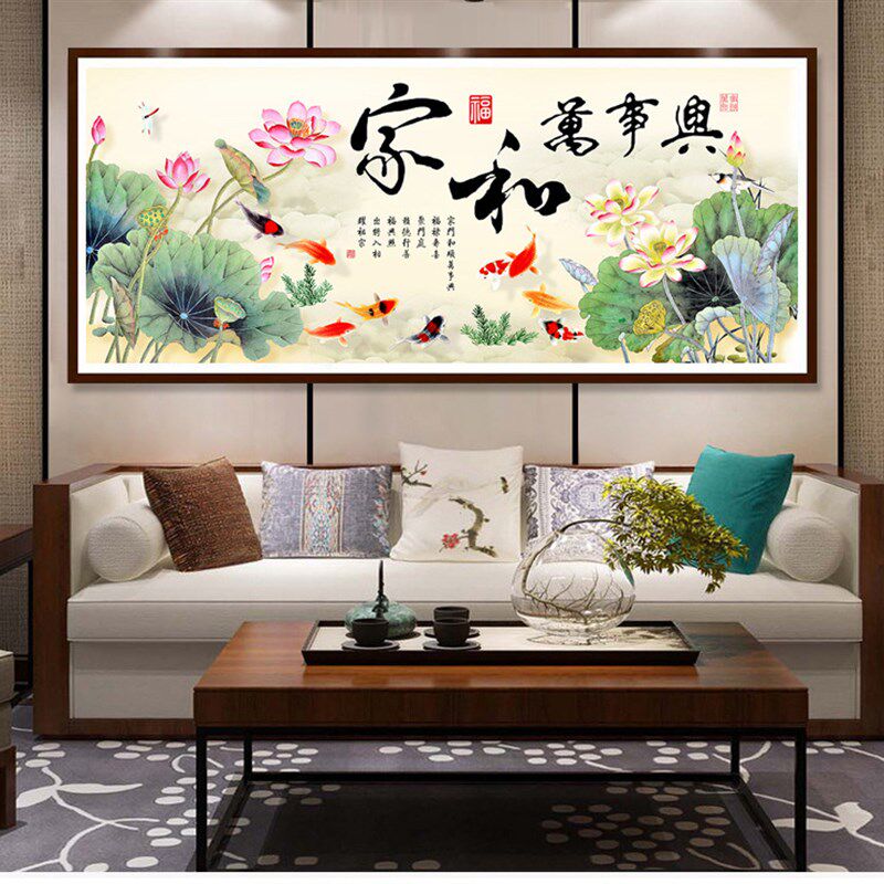 SS-AL54满钻钻石绣客厅家和万事兴钻石画九鱼图大幅新款