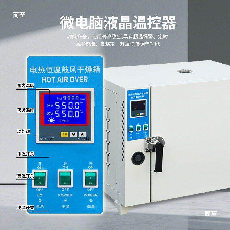 工业实验室烤箱三面立体加热温烘箱50℃-600℃恒温不锈钢内胆图片