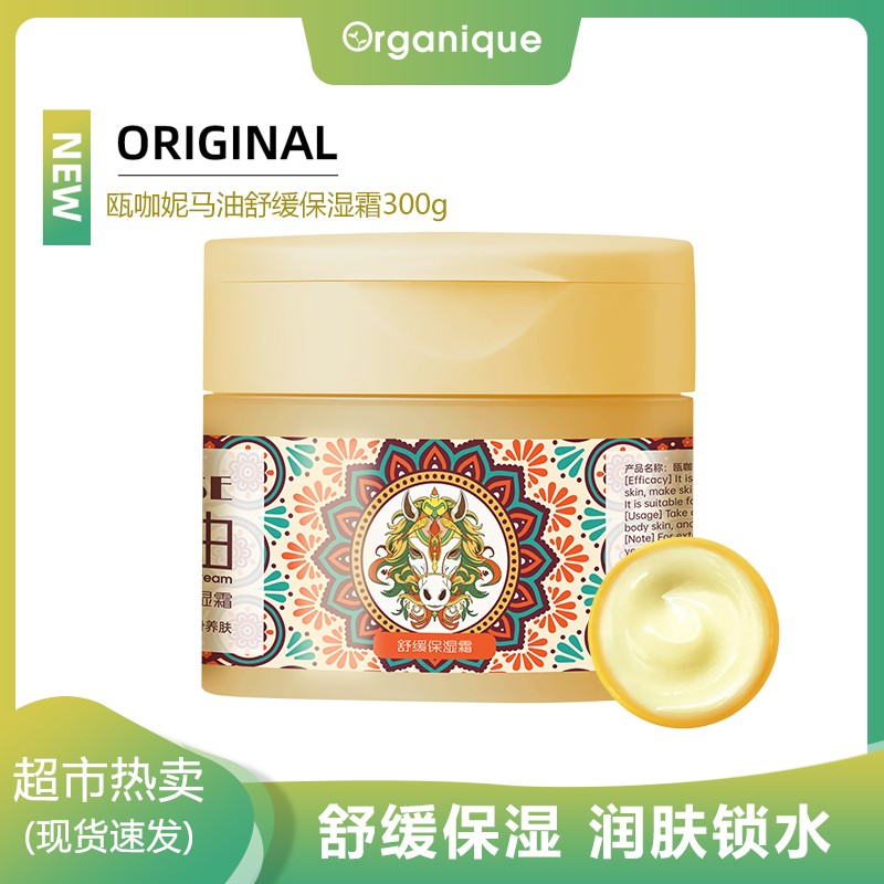 四季补水保湿，舒缓修护防干裂