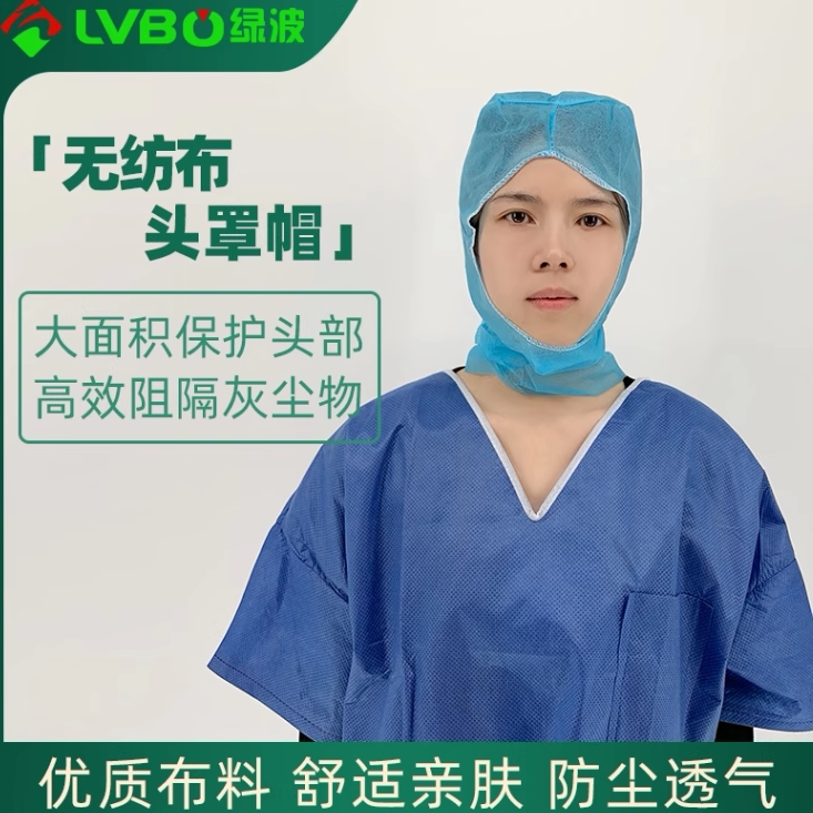 一次性头罩不织布太空帽飘带帽系带帽防掉头发100只/袋1袋包邮