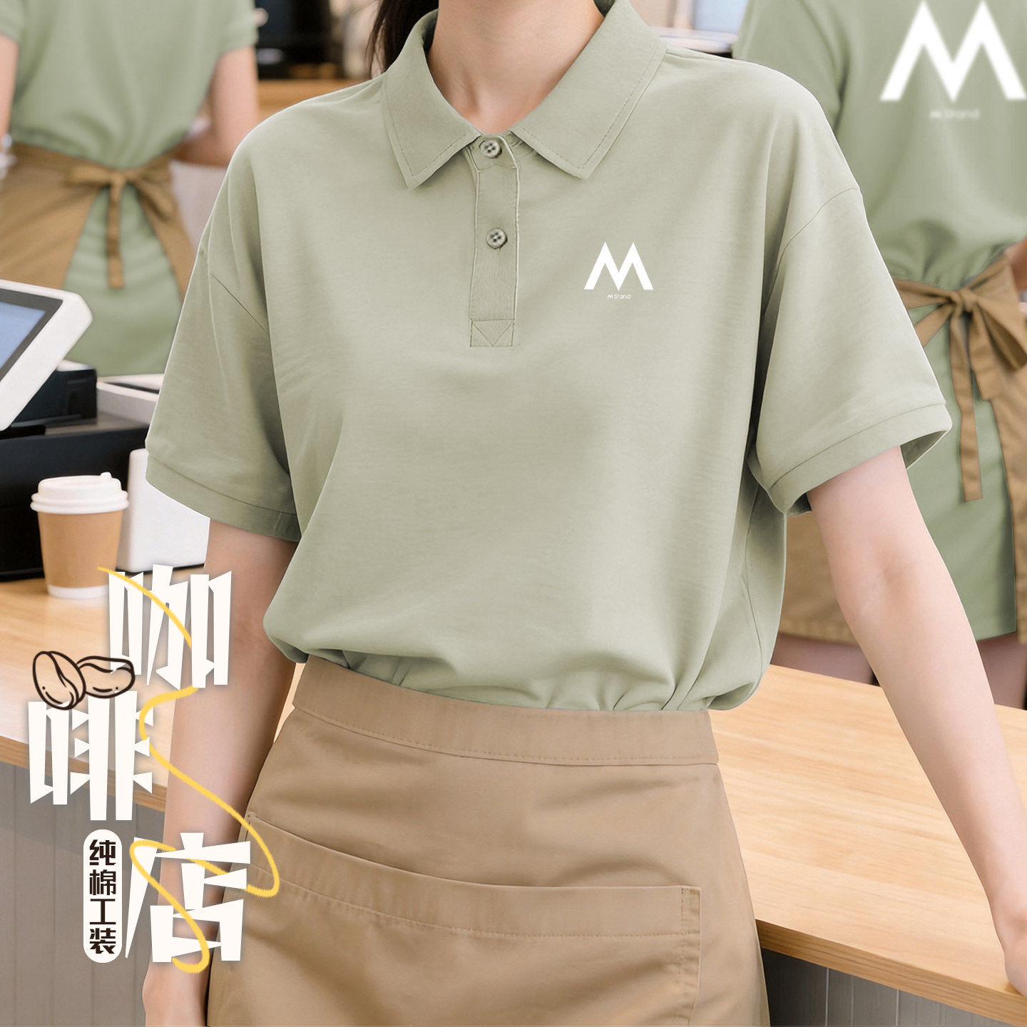 餐饮纯棉工作服polo衫定制咖啡奶茶店餐厅服务员工装短袖订做logo