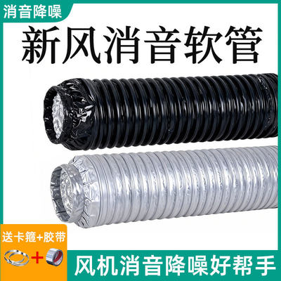 新风消音管系统器管道通