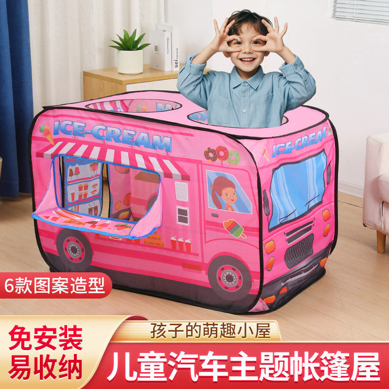 儿童室内汽车帐篷玩具扮家家酒公主男孩宝宝游戏屋折叠海洋球池房