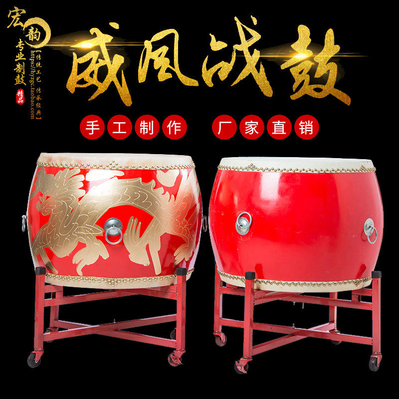 大鼓牛皮鼓成人鼓中国鼓