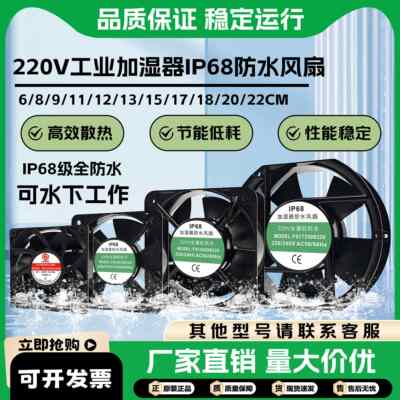 工业加湿器冰柜雾化器换