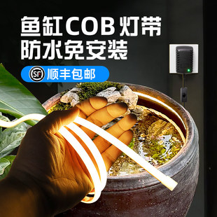 鱼缸灯带专用防水陶瓷圆缸生态水缸古法养鱼观赏鱼盆补光气氛灯