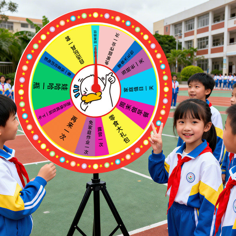 幸运大转盘抽奖道具2026