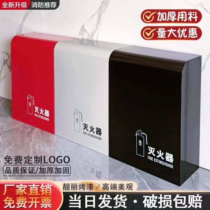 灭火器箱2祇装支架不锈钢