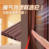 入户防盗门密封条门缝防风自粘型黑色隔音门窗防风保暖矽胶防撞条