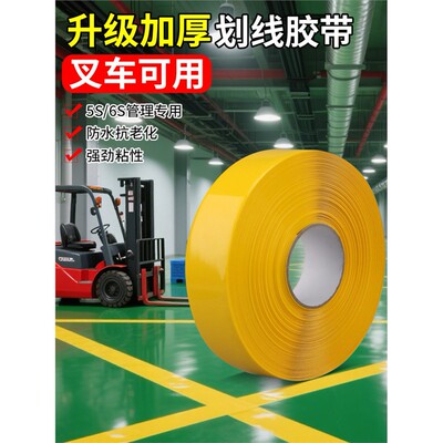 PVC重载橡塑耐磨胶带纳米