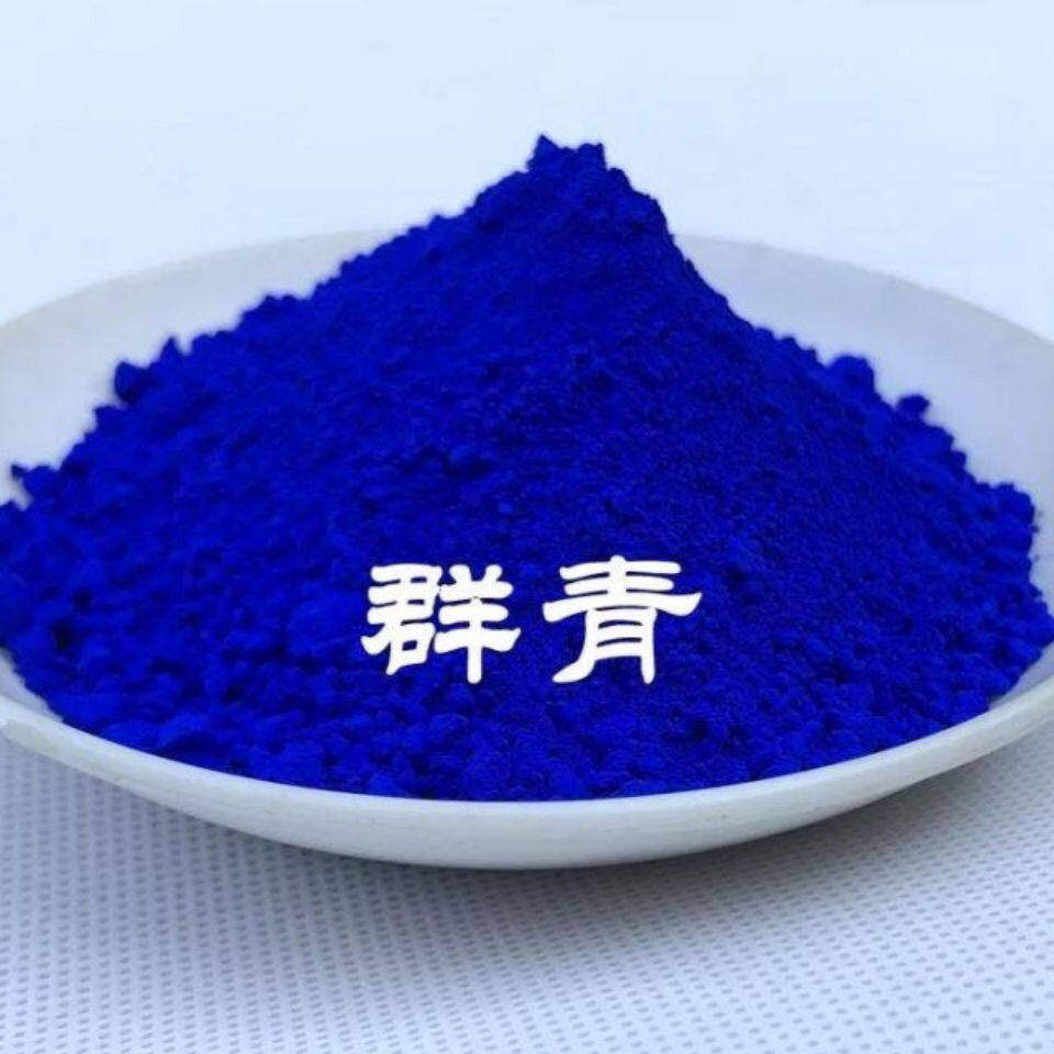 羣青蓝色进口佛青 颜料粉专用 矿物矿石 唐卡国画岩彩墨