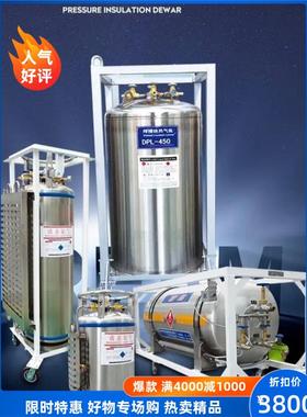 免运费高、低压液氧氩氮双氧捕鱼车水箱天然气Dava瓶激光切割捕鱼