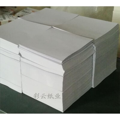 加厚白色包药纸西面小方