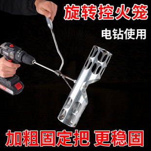 打花专用旋转器电钻铁花神器工具网红电钻烟火风火轮树花摇笼架子