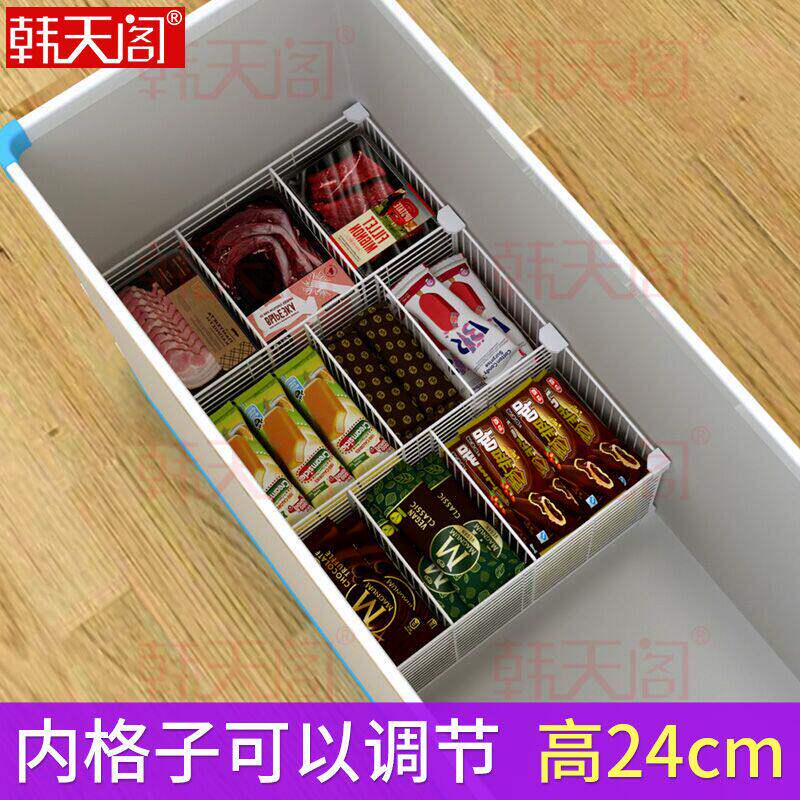 冰柜冷冻内置物筐带底24