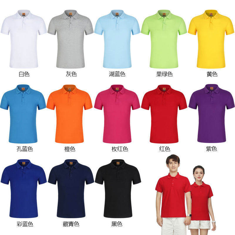 工作服男士定制短袖套装POLO衫上衣酒店餐厅公司夏季工装工衣工服