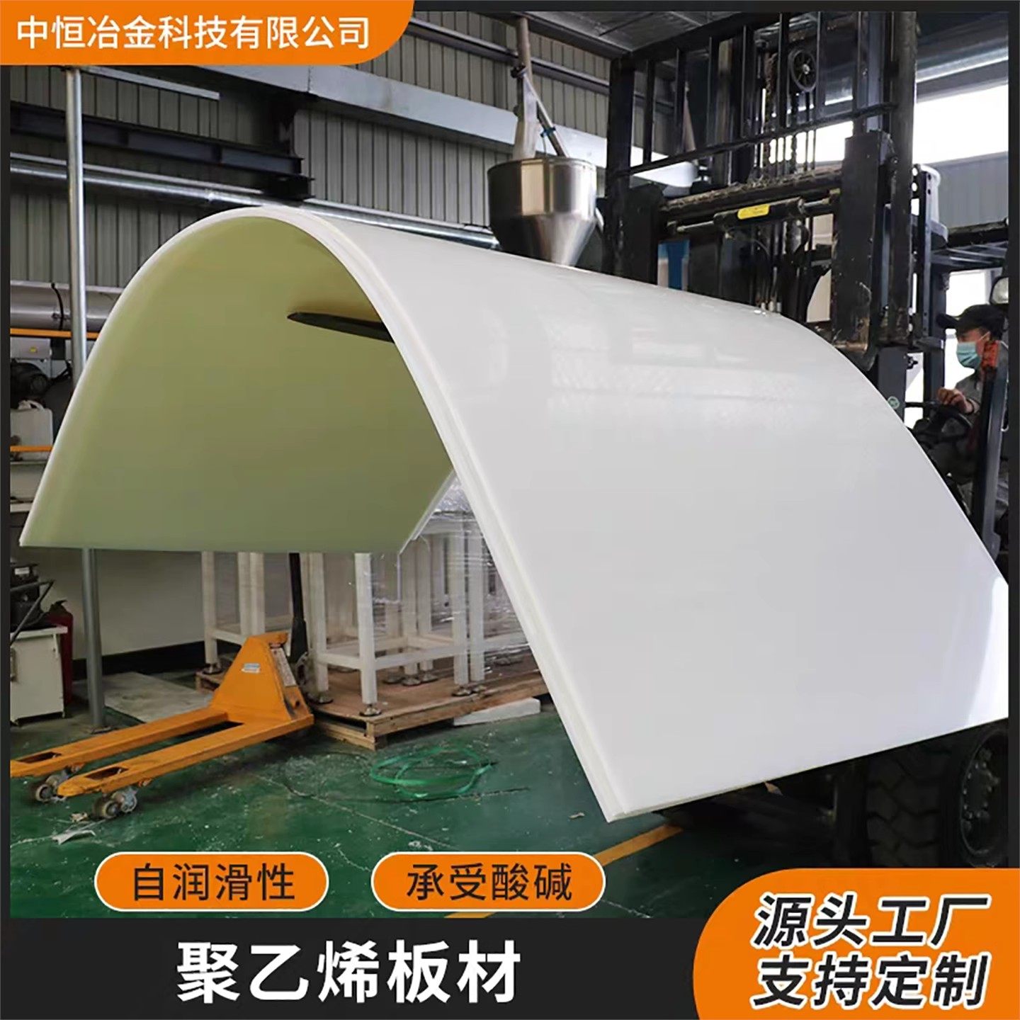 聚乙烯塑料板材货车底板车厢用不沾泥PE滑板耐磨渣土车倾卸车垫板,五金/工具,塑料板,淘宝优惠券,粉丝福利购,淘宝优惠卷