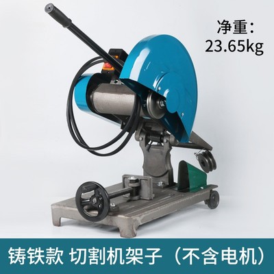 400钢材切割机架子配件机头支架总成空架子不带电机传动轴加重型3