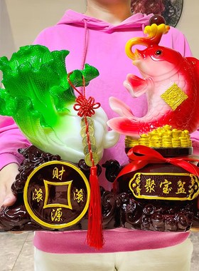 招财玉白菜摆件工艺开业招财鱼创意家居装饰品新房客厅电视柜摆设