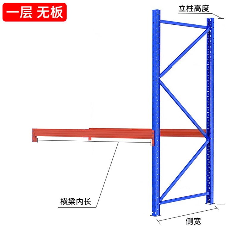 重型仓储货架加厚库房置物架多层多功能托盘置物架仓库货物储物架