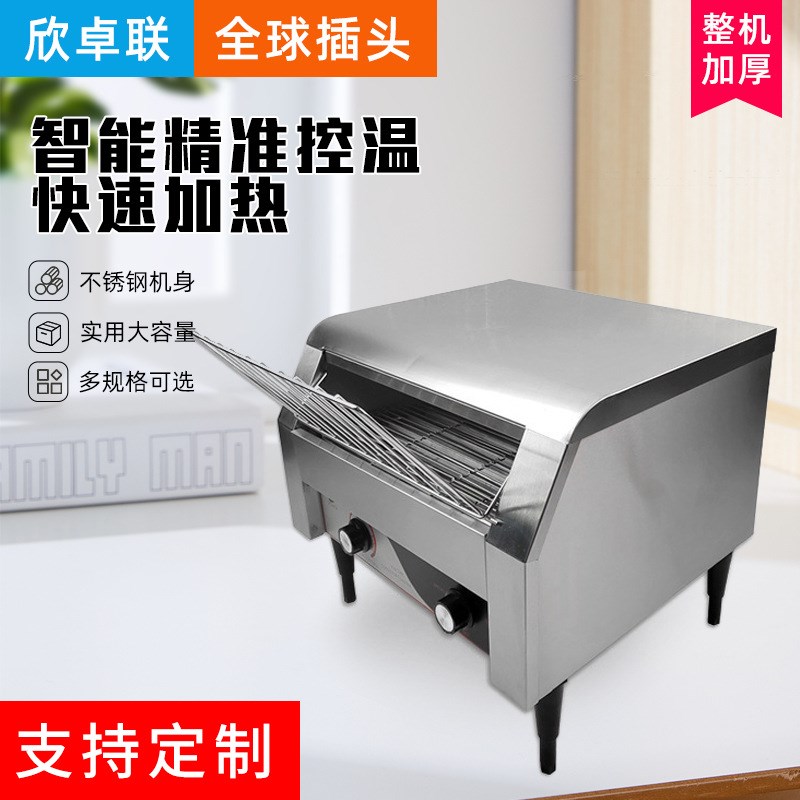 豪华链式多士炉商用烤面包吐司机履带式酒店自助餐方包机支持定制
