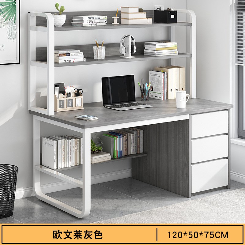 书桌书架一体式家用学生学习写字桌小户型简易电竞办公台式电脑桌
