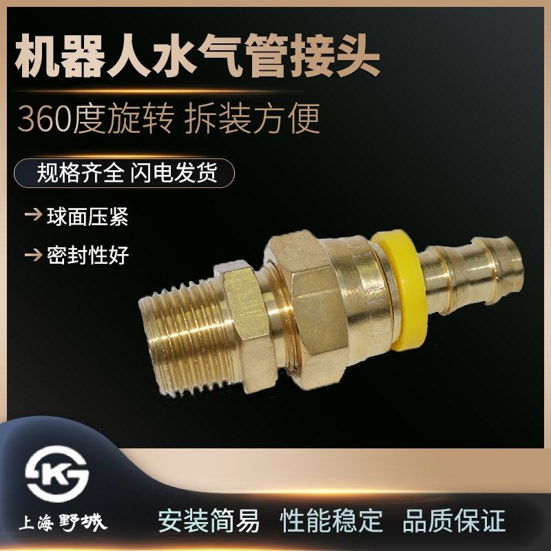 铜宝塔接头 插入式气管接头 6mm9mm12mmPVC气动软管接头 现货