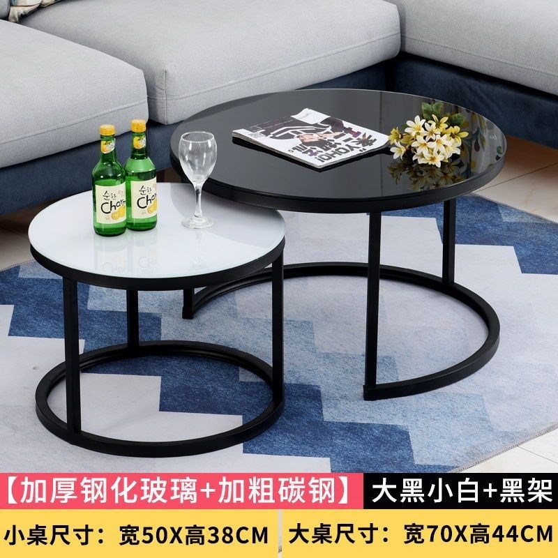 家用客厅轻奢现代高级感小户型钢化玻璃圆桌组合简约网红茶几桌子