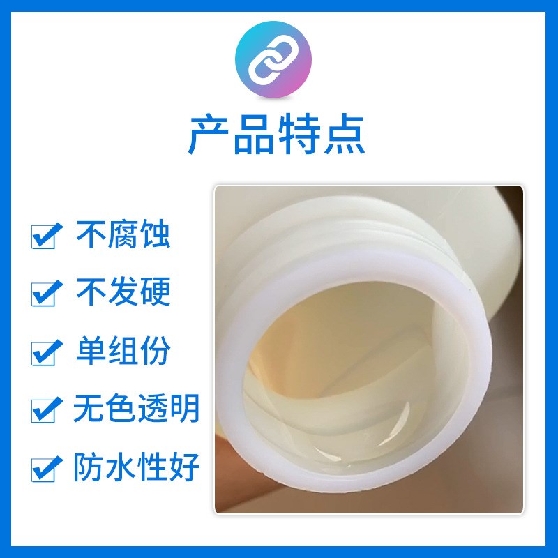 易合YH-T866塑料胶水粘ABS PVC 海绵亚克力PS PC皮革塑料胶水1L装